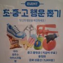 볼링공(지공비 포함) 무료 이미지