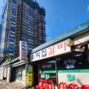 우리집갈비 이미지