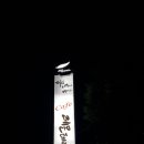 레몬테라스 이미지