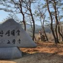 장중은농장 | 14th 출정-서해,남해 여행