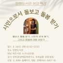 탄현도서관 이미지