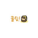 밥끼 이미지
