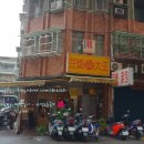 대왕세탁소 이미지