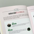 숙이네김밥 이미지