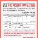 강서구-44 이미지