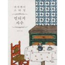 케이마마 쇼핑하우