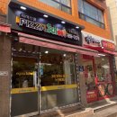 피자맛집 피자스쿨 고구마피자 5분 투자해서 5배 맛있게 먹는방법.