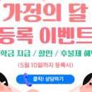 초원미용