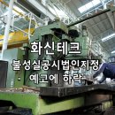 주식회사 에이아이헬스케어 네이버블로그