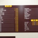 신현경짬뽕천국본점 이미지