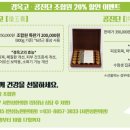안성의료복지사회적협동조합 안성농민한의원 이미지