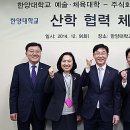 한양리테일 이미지