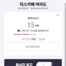 Lees 이미지