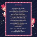 서울발레시어터 <댄싱뮤지엄> | 환상의 가족발레극 댄싱뮤지엄 발레는 물론 명화까지~ / 예술의전당 자유소극장