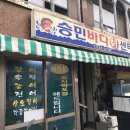 승민회센타 네이버블로그