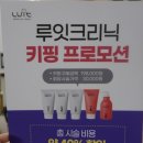 이철헤어커커화성 이미지