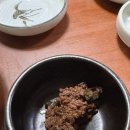 이정은 보리밥