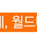 꽃때말공부방 지역아동센터 이미지