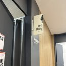 메디피움 분당치과의원 | 메디피움 분당 건강검진 후기