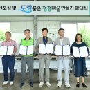 중촌천1 네이버블로그