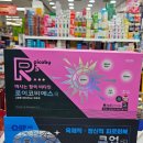 팜프라자 연수제일약국 이미지