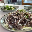 (주)해진수산
