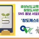 어린이 독서퀴즈(7월) 이미지