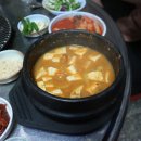 원조마포껍데기집 이미지