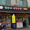 구로-구로-구로-2886 이미지