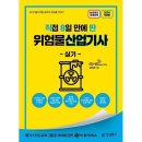 포도북스