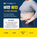 동탄경희선한의원 이미지