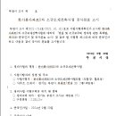 한아름5차 아파트 이미지