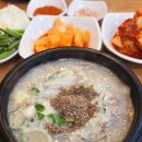 수지순대국