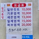 일산 스파렉스 탄현점 가성비 좋고 쾌적한 사우나