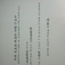 매헌윤봉길의사기념관 이미지