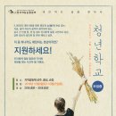 청년, Forest 이미지