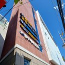 마산제일내과의원 이미지