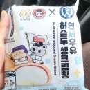 예뜰어린이집 | 순박한돼식가의 일상&amp;먹부림(보쌈,베비에르두쫀쿠,두쫀찹,요아정두바이초코,육회,스벅슈크림라떼,푸라...