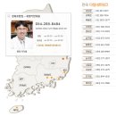 쑥향기 한의원 이미지