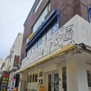 이웃집과일 | [서울 신사동] 압구정로데오 이웃집통통이 내돈내산 후기