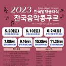 한국영재 이미지