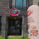 (주)어썸피스 | 명지 점심 맛집 추천 키친어썸 점심특선 후기