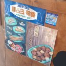가래떡 떡볶이 우리할매떡볶이 문래점