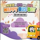 (주)퍼플투어