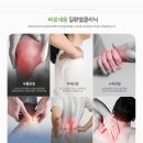 바로새움정형외과의원 네이버블로그
