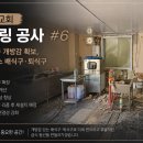 성도설비수도공사