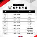 동남태권도장 이미지