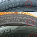 H&K타이어 이미지