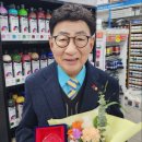 제일화방 - 창원시 마산합포구 동서북9길 10 | 제일화방
