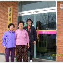 율지경로당 이미지